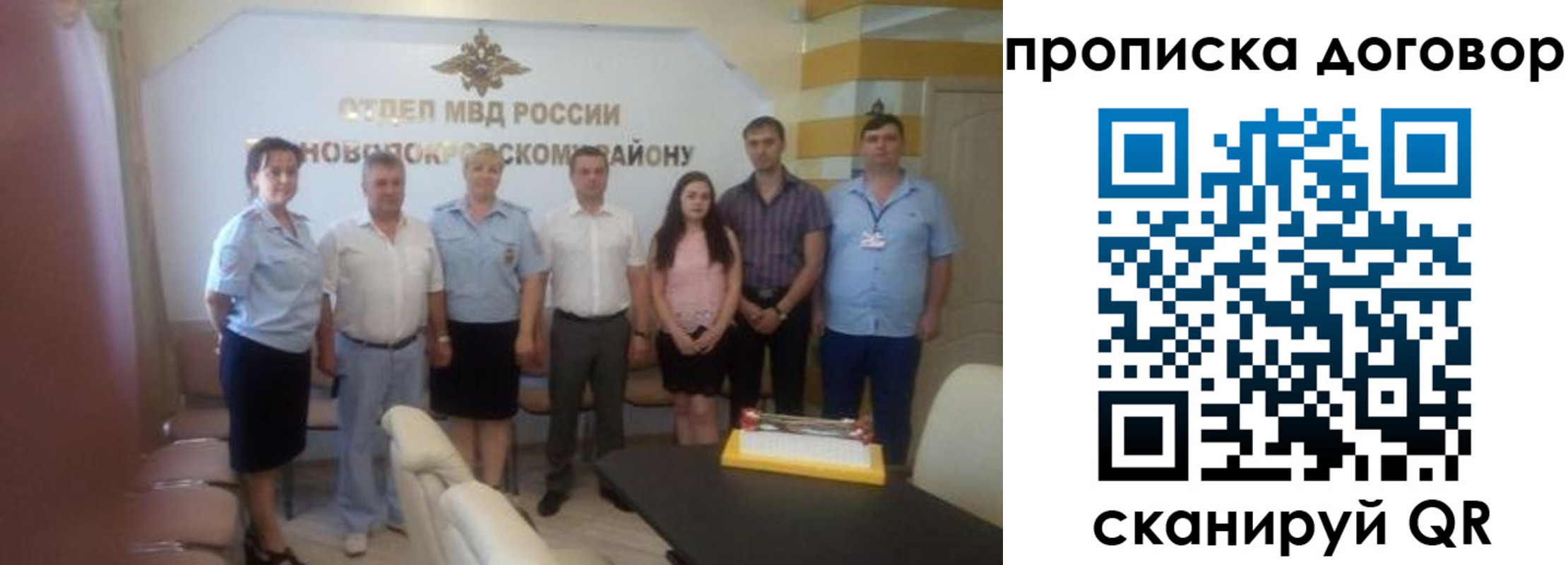прописка поиск в Нижнекамске